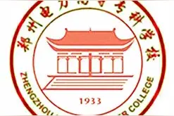 读三本还是读大专？河南即将升本的4所公办大专，分数低，潜力大图片