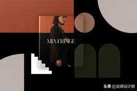 logo&品牌设计 | MiaFringe化妆品图片