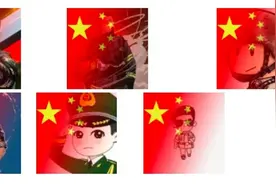 “与公司LOGO头像组合宣传就违法！”国旗渐变头像爆火网络！律师：值得提倡但需注意图片