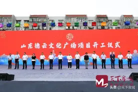 郭德纲：“来济南开德云社，扎下根，这是一件太棒的事情！”图片