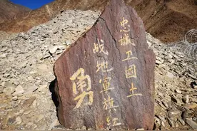 边境冲突中誓死捍卫国土，5名官兵被授予荣誉称号、记一等功图片