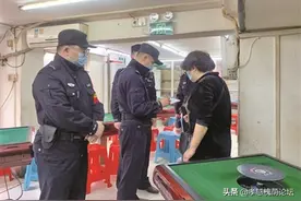 应城清查16家牌场“叫停”赌博歪风图片