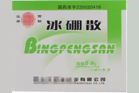 最实用二十五种中成药功效，家中常备，值得收藏图片