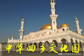 宁夏之旅第三篇，中华回乡文化园 梦回一千零一夜图片