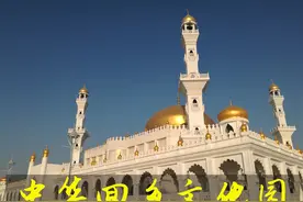 宁夏之旅第三篇，中华回乡文化园 梦回一千零一夜图片