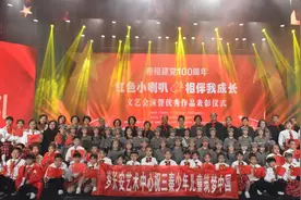 陕西省举办“红色小喇叭，相伴我成长”文艺会演暨表彰仪式图片