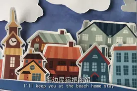 科普成果 | 浙江童谣民俗文化的数字化传承：定格动画《唱温州》图片