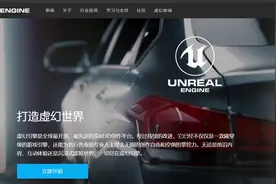 这才是正确安装UE4的方式图片