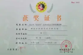 显摆显摆哦图片