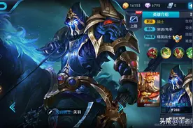 深度解析｜S19赛季战神关羽，为什么带的是疾跑而不是净化？图片