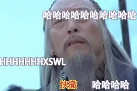 “空城计”非孔明原创？今有陈毅奕棋退敌兵，毛主席三文退万军图片