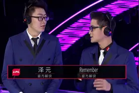 风哥谈LPL记得背景，财团公子家产过亿！上海几套房管哥比不上图片