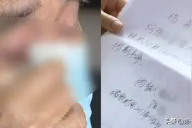 长子屡次投资失败，父亲接济近百万元仍遭谩骂？长子诉说心中委屈图片