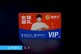 蟹状元大闸蟹：秋天的仪式感，可得提前备好才行图片