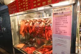 台湾开放莱猪后，民众听到进口猪就害怕，引发餐饮店涨价风波图片
