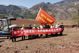 昭觉县总工会：援建拉一木村幼教点开工图片