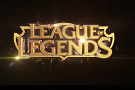 LOL：这些英雄的技能是凑数的？效果太鸡肋，基本等于零作用图片