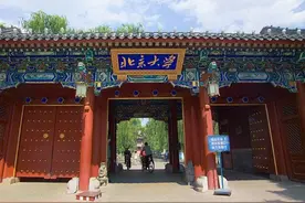 中国最顶尖的十所大学，咱看看校门就行了图片
