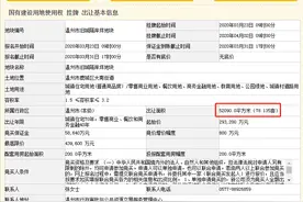 温州鹿城区小南门稀缺地块被阳光城37.16亿元拿下！图片