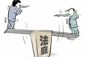 堂兄弟对簿公堂   主动履行和好如初图片