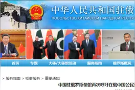 中方正在大规模排查在俄中国公民，询问回国计划图片
