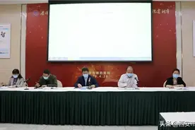 西安市第四医院党委中心组传达学习习近平总书记来陕考察重要讲话重要指示精神图片