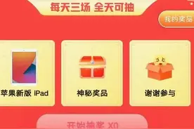 今日头条隐藏红包图片