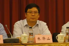 中纪委点名云南落马厅官朱华山，妻子曾劝他收手：要那么多钱干什么图片