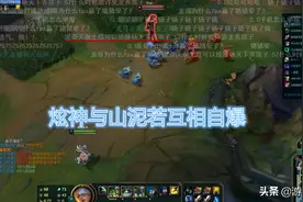 LOL伊芙蕾雅深陷绿帽门，天蚕土豆全家福被P图，评论区已经沦陷图片