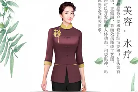 SPA足疗养生会所、美容水疗、技师服设计图片