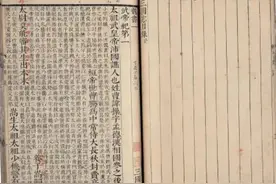 罕见！民国《三国演义》连环画亮相，3.26万元成交图片