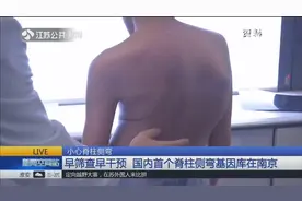 人老了为啥会驼背？脊椎专家：50岁后注意这一点，让你腰倍儿直！图片