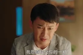 幸福还会来敲门：对有附加条件的爱情 Say no图片