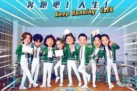 跑男》关晓彤baby无交流，节目组偏心被发现，其实热巴也经历过图片