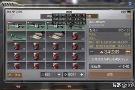 《明日之后》枪械工的春天在哪里？玩家吐血甩卖590M典藏版！图片