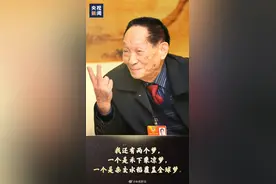 禾下乘凉梦 送别国之脊！一起回顾袁隆平说过的那些话图片