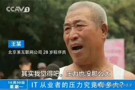 学习Java编程真的会秃头？来看看这位“精神小伙”怎么说吧图片