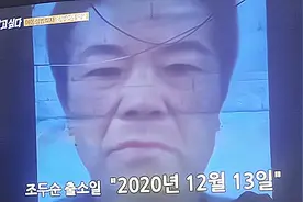 素媛案犯再过5天出狱，用马桶搋子摧残女童，4000万人要求判死刑图片