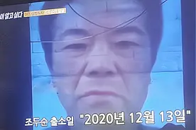 素媛案犯再过5天出狱，用马桶搋子摧残女童，4000万人要求判死刑图片