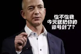破产，店铺被封！国内跨境电商风光不再，就此黯然收场？图片