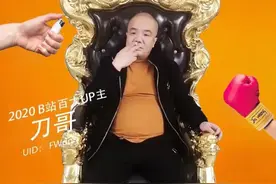 新东百往事人物志图片