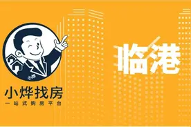 临港自贸区，发展力度到底有多大？图片