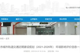 兰州轨道交通近期建设规划来了！拟申报4号线一期工程图片