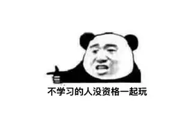 留学的关键用途之一是相亲图片