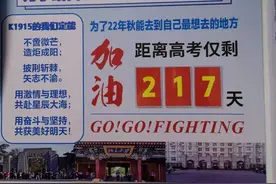 高三娃的苦逼生活图片