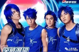百事可乐造型师有多毒？毁了F4，毁了杨紫，看到杨幂：笑出猪叫图片