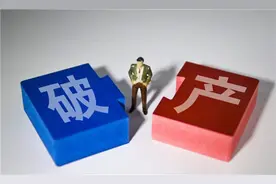 4000多名网友围观，买家只一人，4A级景区怎落到这个地步？图片