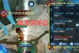 王者荣耀：辅助玩家的三不要，真正做到后，队友想骂都找不到借口图片