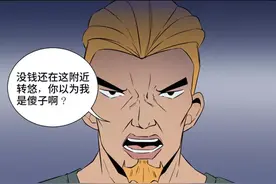 漫画：恶魔契约图片