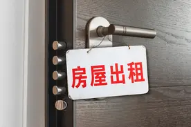 上海闵行区：退不退押金，这事儿只能房东说了算吗？图片